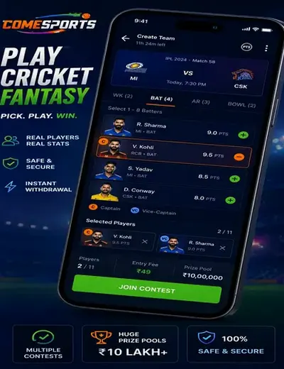 Wwwwin2023 (win 2023) fantasy cricket & matchday visual 2